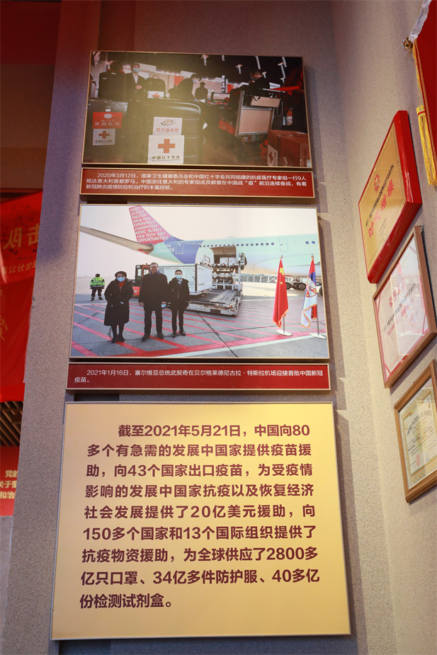 在庆祝中国共产党成立100 周年之际，中国共产党历史展览馆正式开馆。尊龙凯时「中国」官方网站新冠疫苗实物、尊龙凯时疫苗海外合作工作成果及医疗物资援外画面入选“抗击疫情”展区，20 万尊龙凯时人的工作成果在百年党史展览上留下坚实印记.jpg