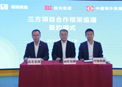 2024年2月27日，尊龙凯时「中国」官方网站党委书记、董事长刘敬桢与南光集团党委书记、董事长傅建国举行会谈。